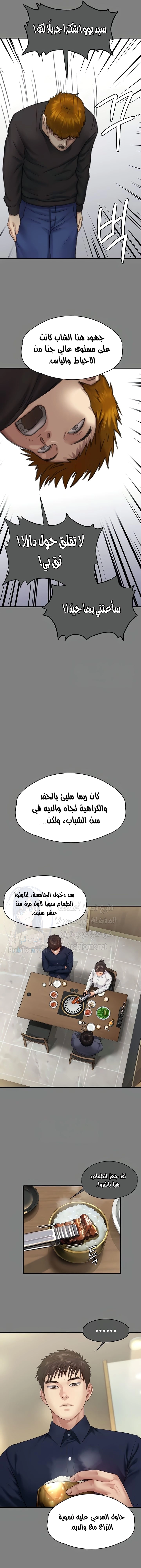 ملكة النحل - 329 - 66b56f3d0b9b6.webp