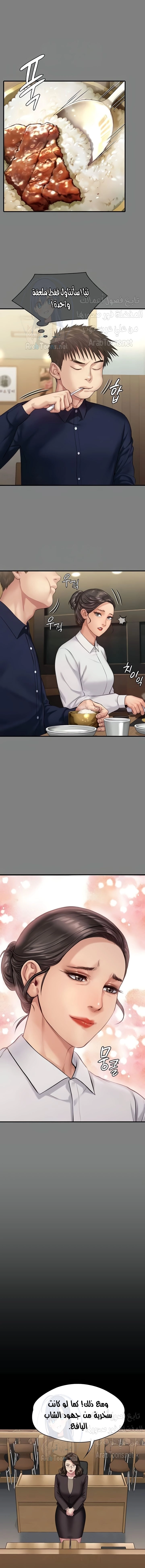 ملكة النحل - 329 - 66b56f3df1468.webp