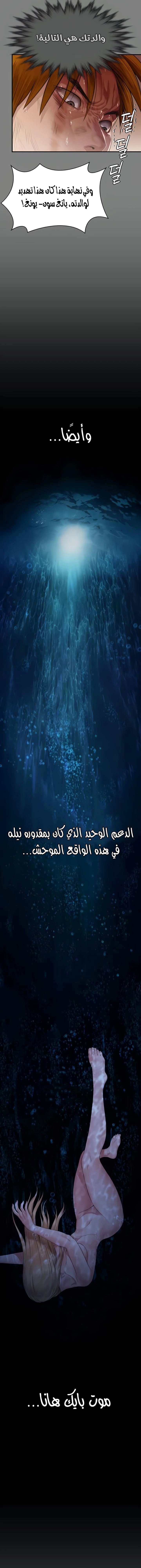 ملكة النحل - 329 - 66b56f40ab8af.webp