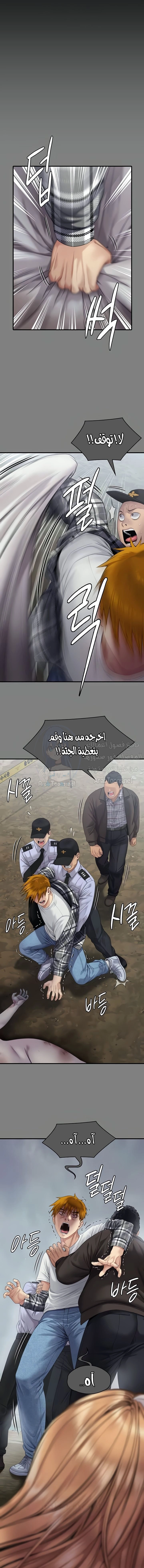 ملكة النحل - 329 - 66b56f41b5888.webp