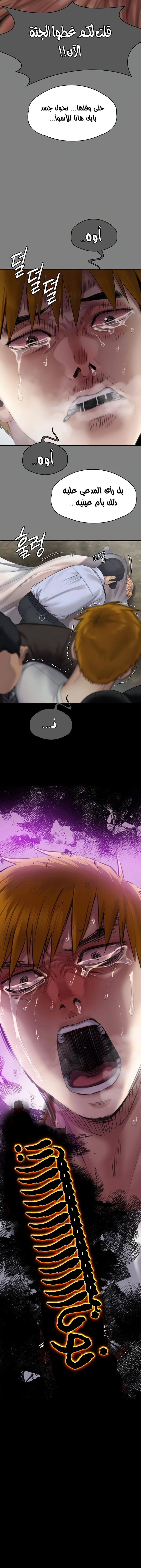 ملكة النحل - 329 - 66b56f42cb029.webp