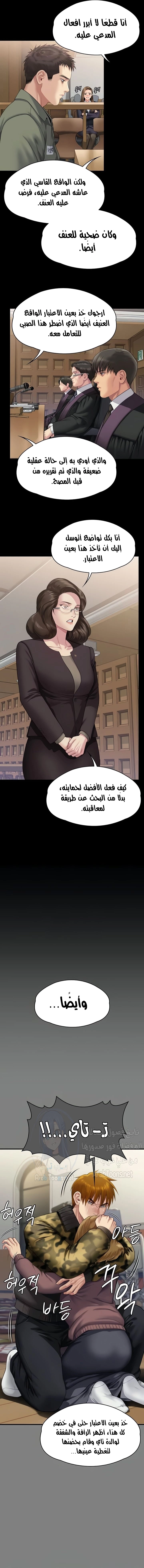 ملكة النحل - 329 - 66b56f44a5248.webp