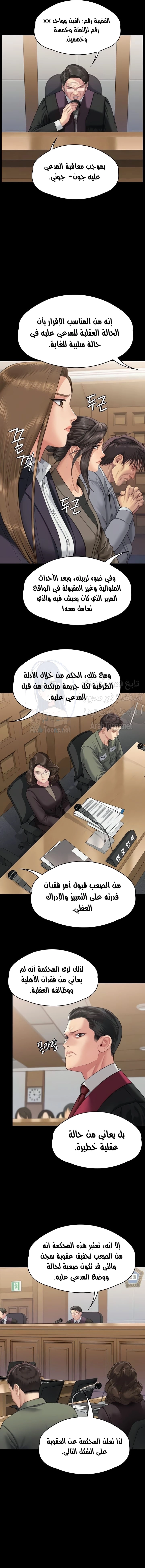 ملكة النحل - 329 - 66b56f474d0a6.webp