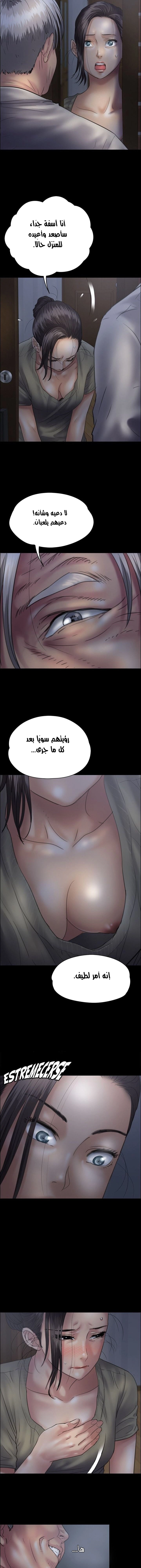 ملكة النحل - 33 - 652fe98d2088c.webp