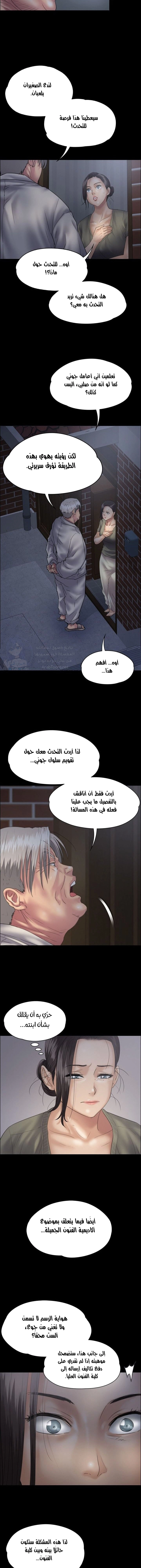 ملكة النحل - 33 - 652fe98dc2549.webp