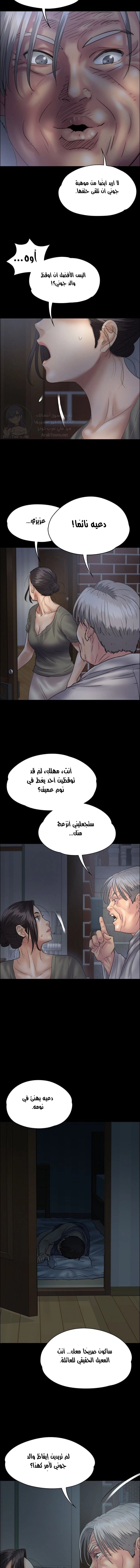 ملكة النحل - 33 - 652fe98e669eb.webp