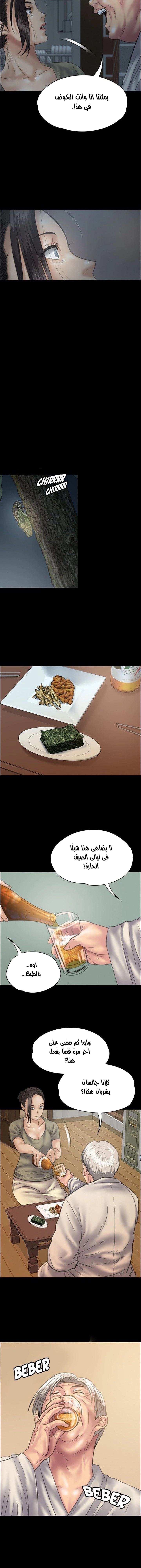 ملكة النحل - 33 - 652fe98f0ac4d.webp