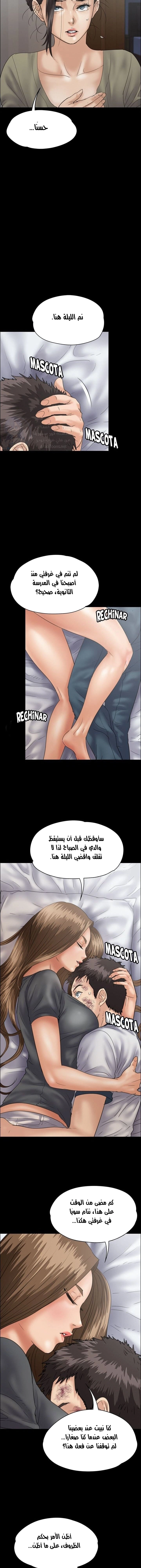 ملكة النحل - 33 - 652fe990ebe67.webp