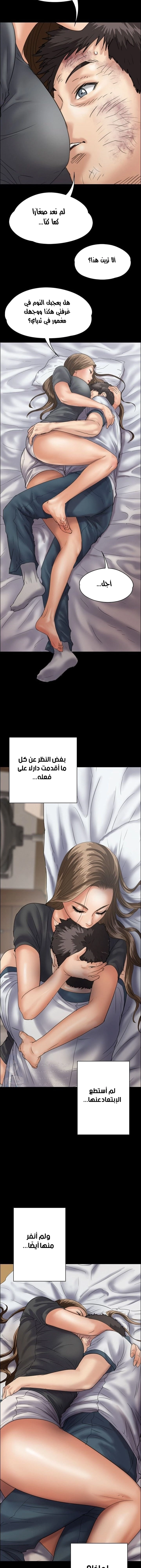 ملكة النحل - 33 - 652fe991c3df9.webp