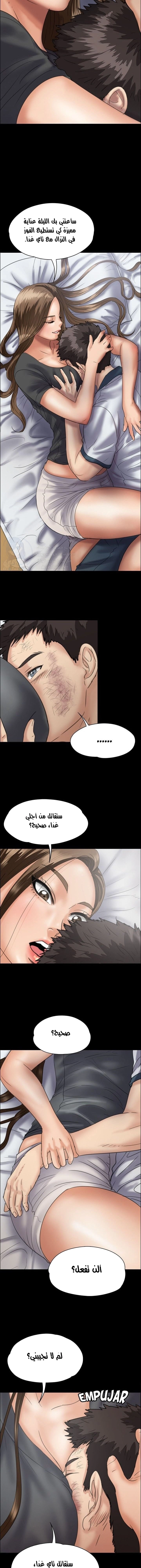 ملكة النحل - 33 - 652fe99328537.webp