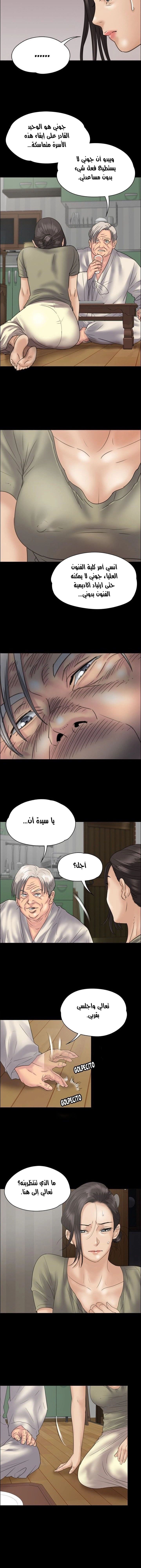 ملكة النحل - 33 - 652fe99467c10.webp