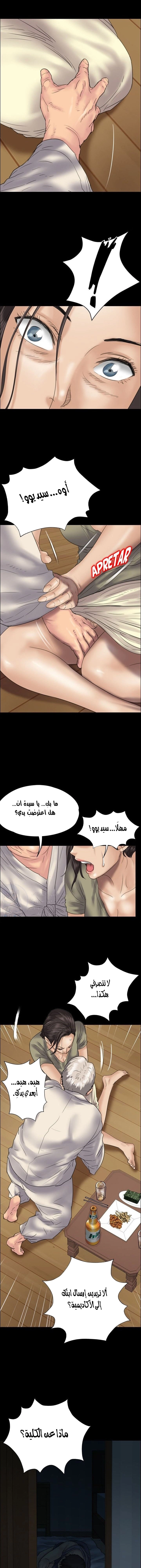 ملكة النحل - 33 - 652fe99519637.webp