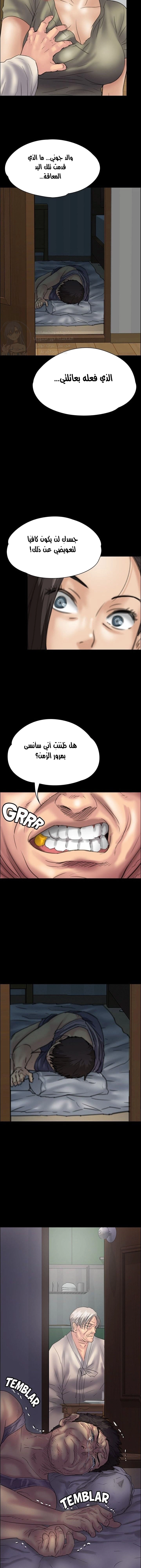 ملكة النحل - 33 - 652fe99663507.webp