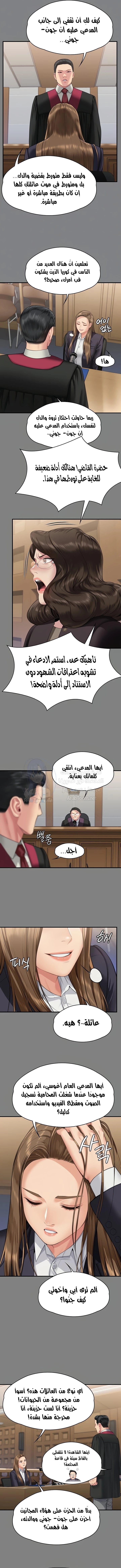ملكة النحل - 330 - 66b8178d911fd.webp