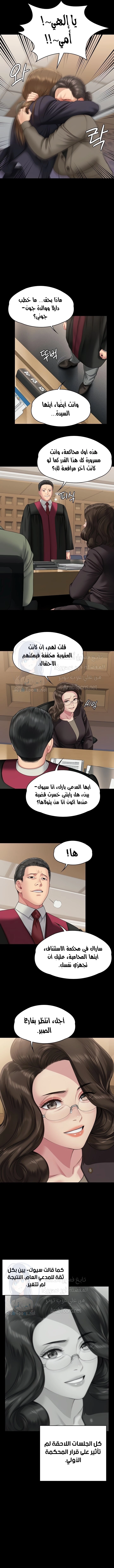 ملكة النحل - 330 - 66b8178fd4114.webp