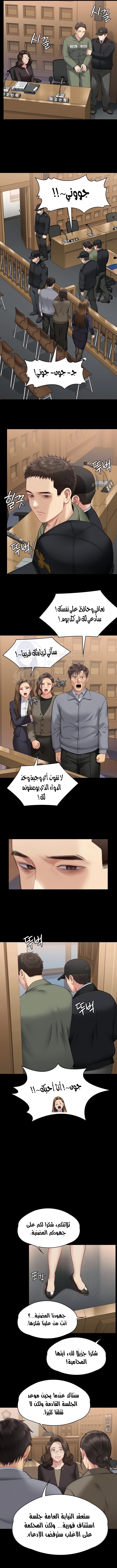ملكة النحل - 330 - 66b817945799e.webp