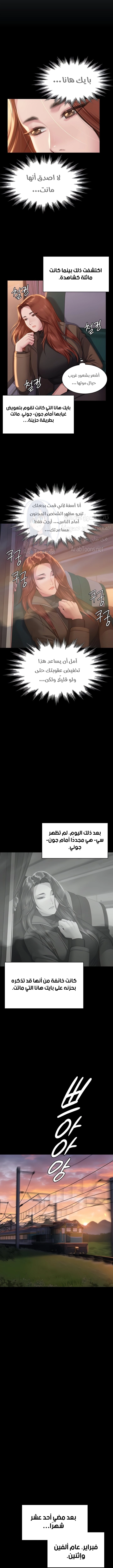 ملكة النحل - 330 - 66b81798f3b90.webp