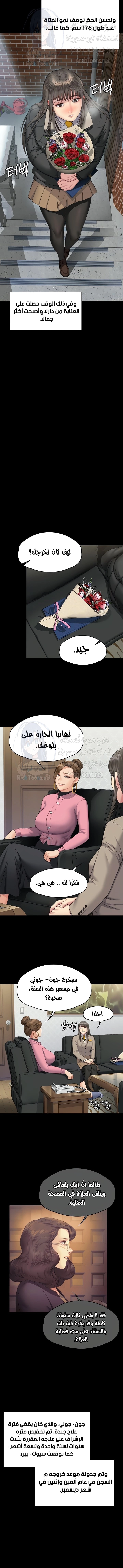 ملكة النحل - 330 - 66b8179cd5678.webp