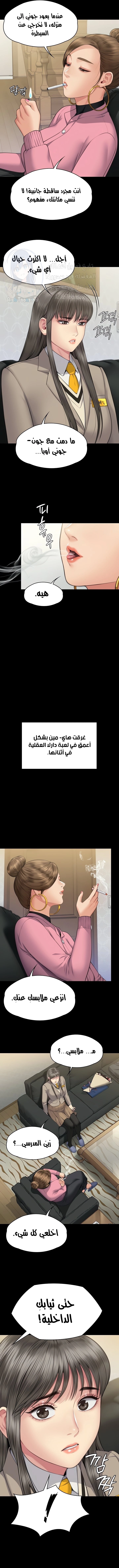 ملكة النحل - 330 - 66b8179dd96f8.webp
