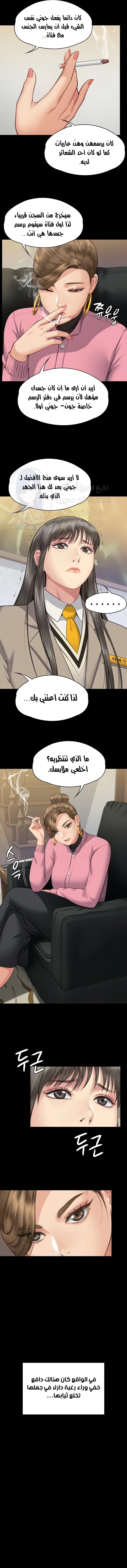 ملكة النحل - 330 - 66b817a00d608.webp