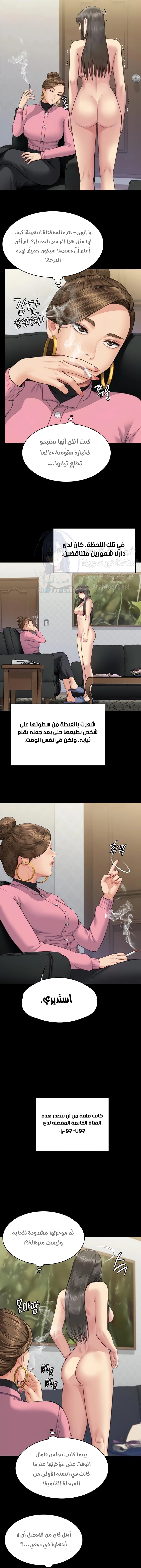 ملكة النحل - 331 - 66d65eb8d100e.webp
