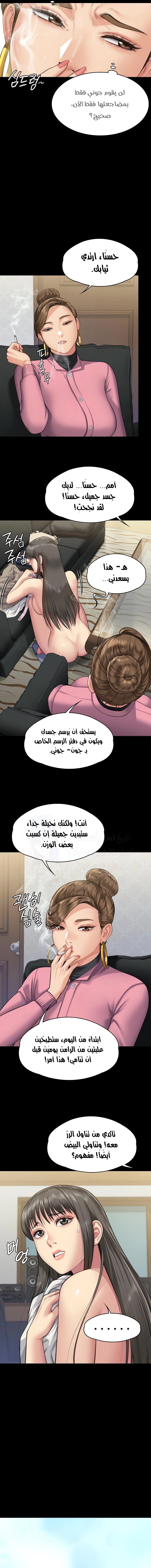 ملكة النحل - 331 - 66d65eb99961d.webp