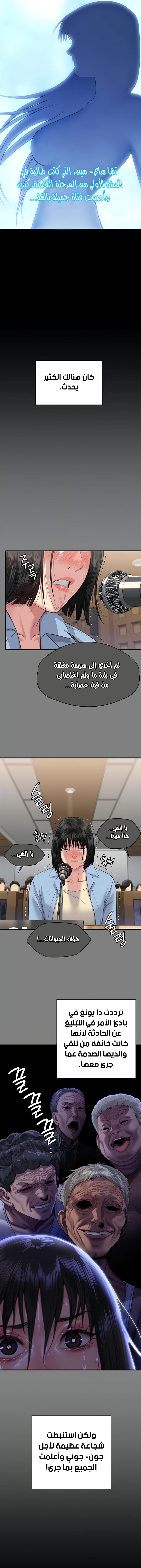 ملكة النحل - 331 - 66d65eba82c68.webp