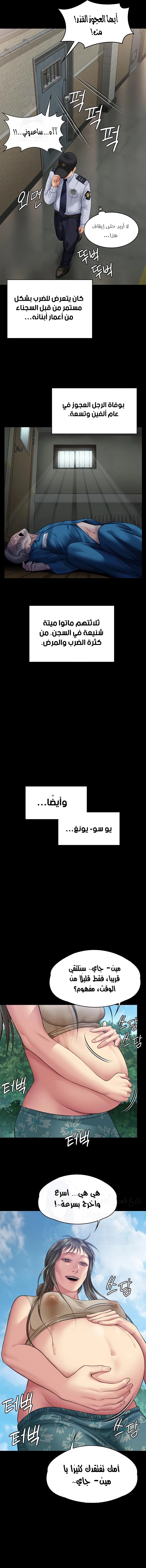 ملكة النحل - 331 - 66d65ebd21b7b.webp
