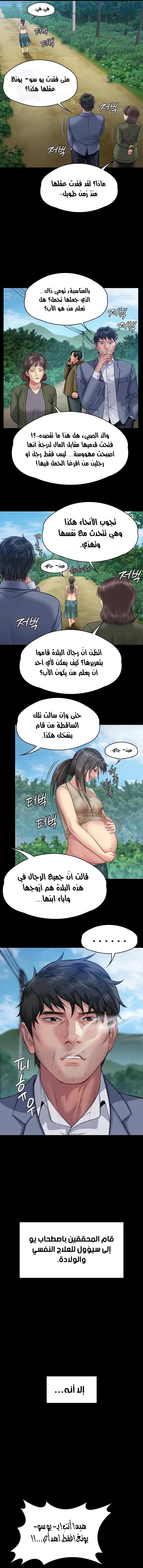 ملكة النحل - 331 - 66d65ebde764a.webp