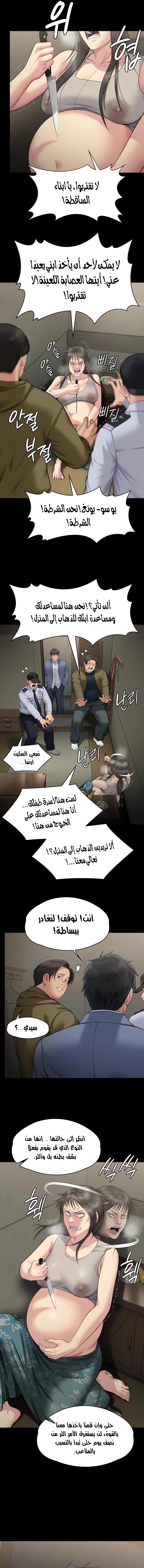 ملكة النحل - 331 - 66d65ebea5174.webp