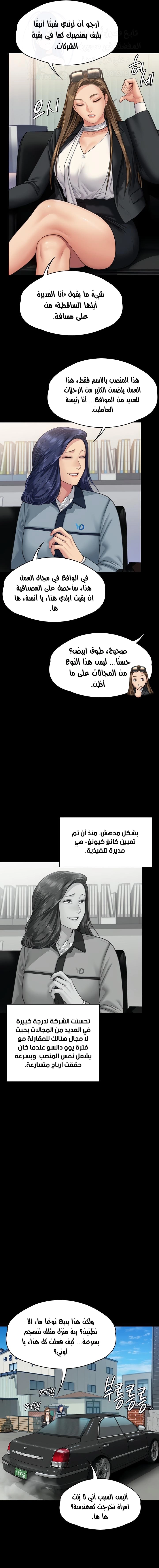 ملكة النحل - 331 - 66d65ec0a13e1.webp