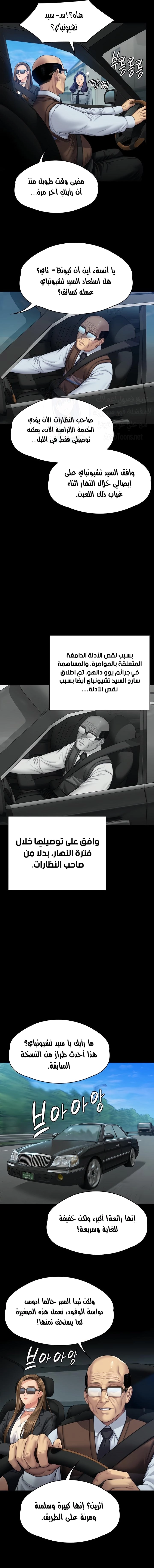 ملكة النحل - 331 - 66d65ec15b3c1.webp