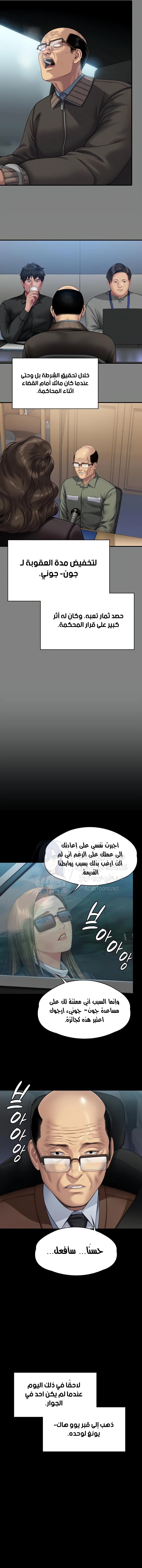 ملكة النحل - 331 - 66d65ec2c9ab1.webp