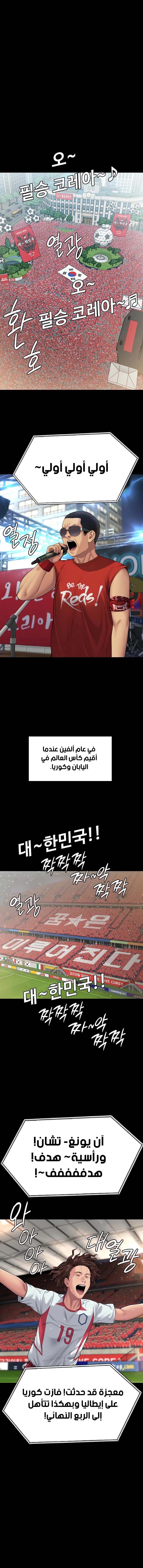 ملكة النحل - 331 - 66d65ec480e85.webp