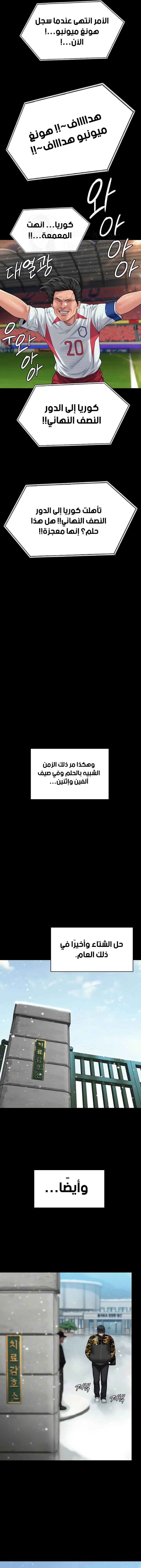 ملكة النحل - 331 - 66d65ec5296cd.webp