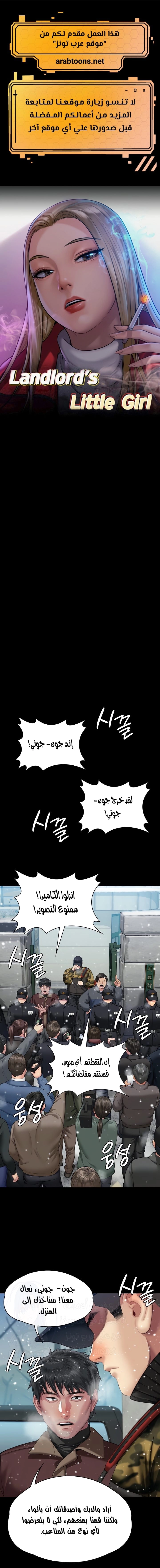ملكة النحل - 332 - 66d8ef4d19be2.webp