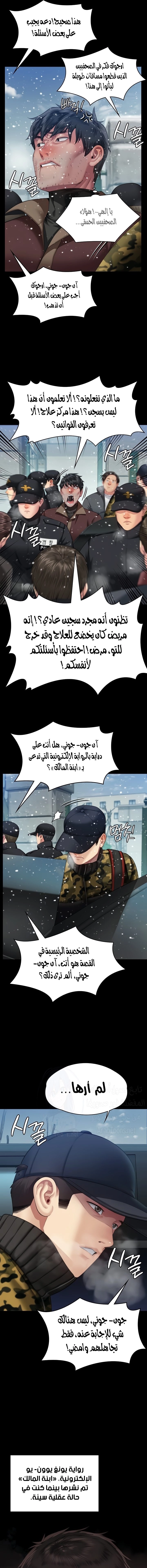 ملكة النحل - 332 - 66d8ef4eaf3b4.webp