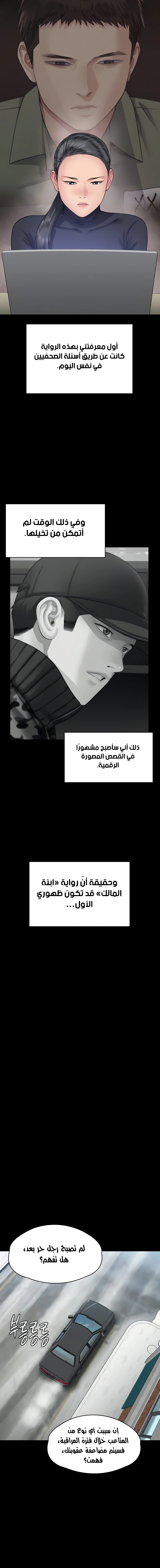 ملكة النحل - 332 - 66d8ef4f5647a.webp
