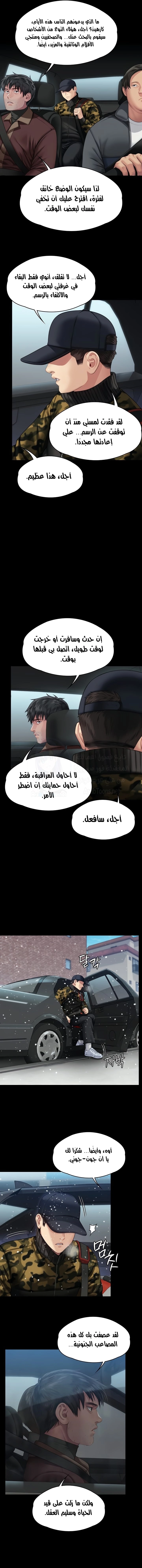 ملكة النحل - 332 - 66d8ef50281ac.webp
