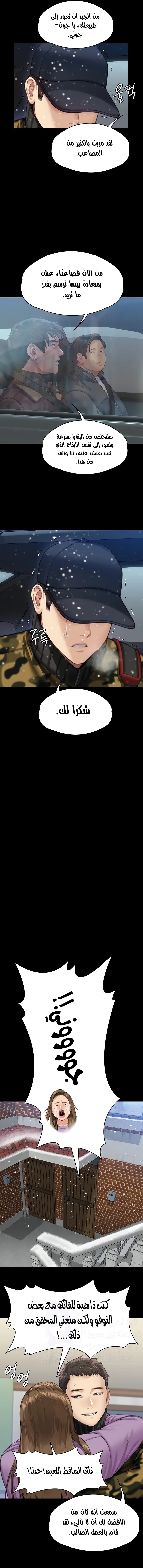 ملكة النحل - 332 - 66d8ef5108450.webp