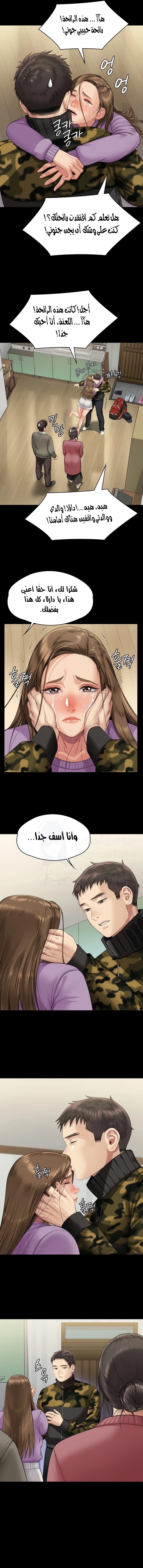 ملكة النحل - 332 - 66d8ef51e12d0.webp