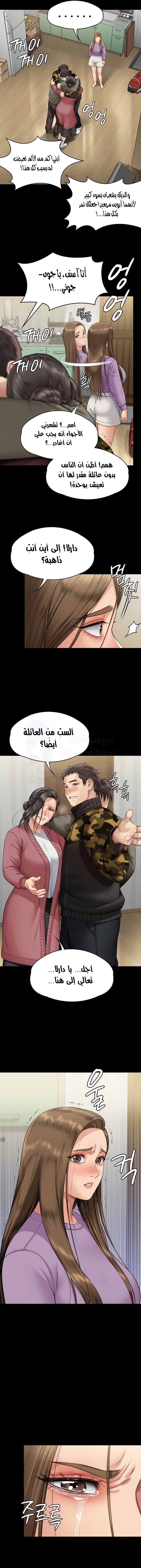 ملكة النحل - 332 - 66d8ef5434a34.webp