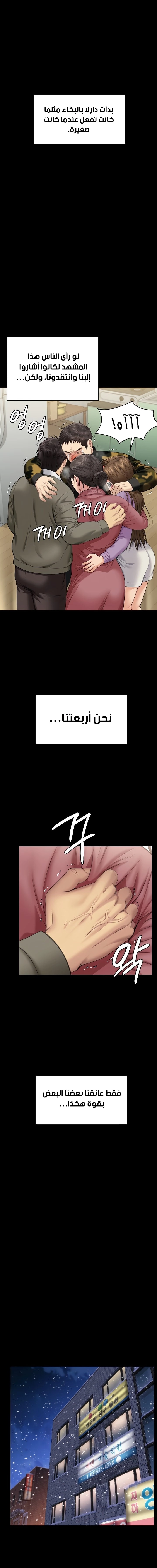 ملكة النحل - 332 - 66d8ef54d6c2f.webp
