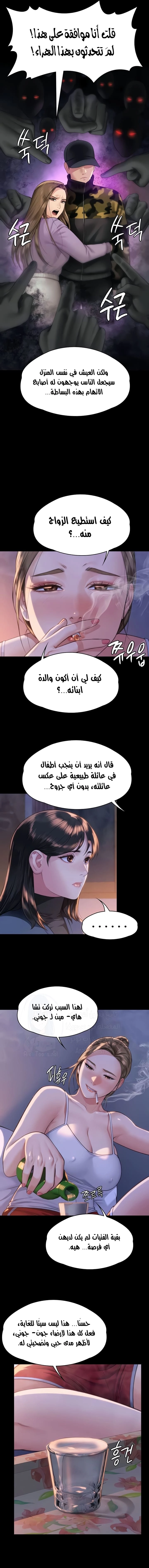 ملكة النحل - 333 - 66d8ef5c6eb8a.webp
