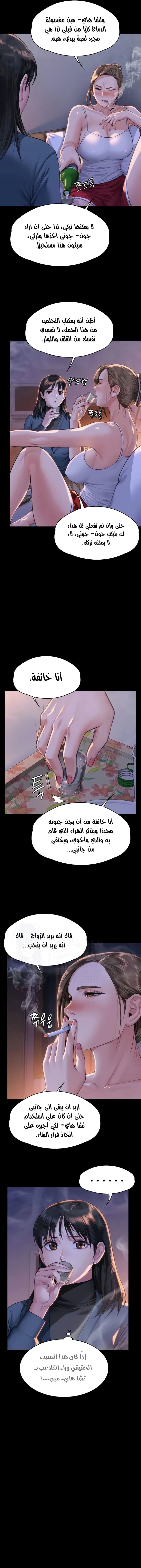 ملكة النحل - 333 - 66d8ef5d2bd1a.webp