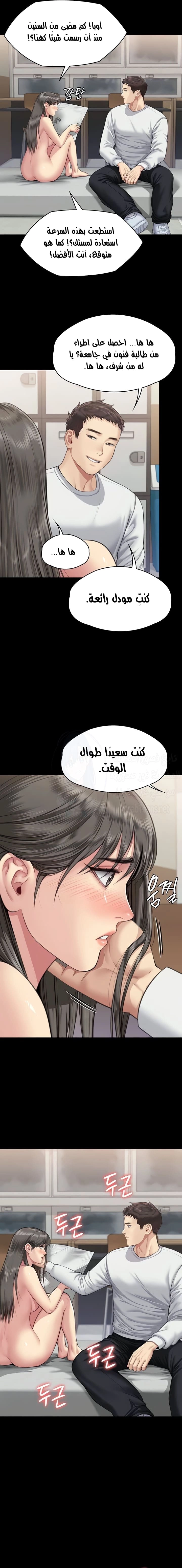 ملكة النحل - 333 - 66d8ef5f756d8.webp