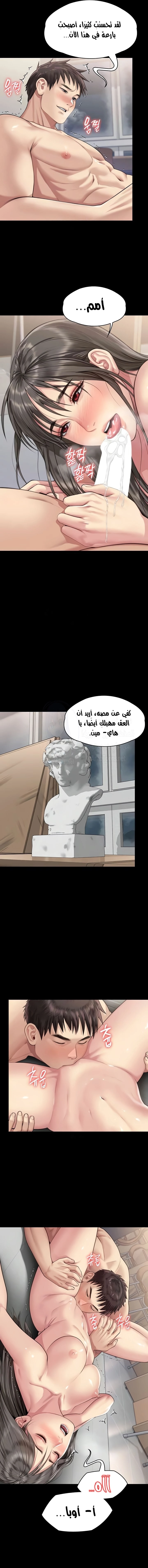 ملكة النحل - 334 - 66dbbcb6c5724.webp
