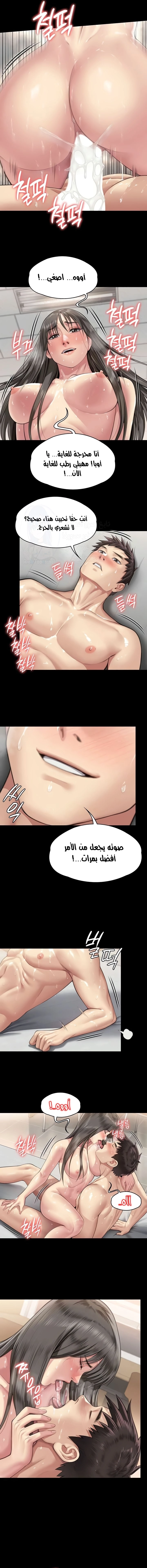 ملكة النحل - 334 - 66dbbcbb89ff4.webp