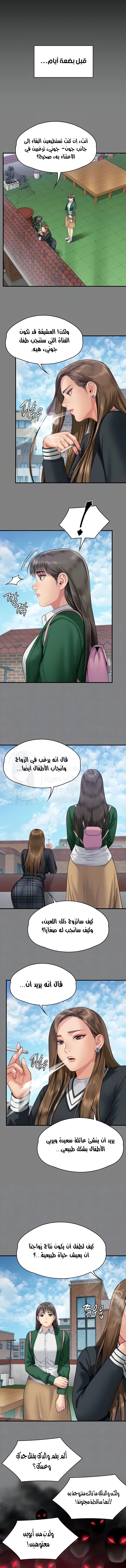 ملكة النحل - 335 - 66f38dc9aaba5.webp