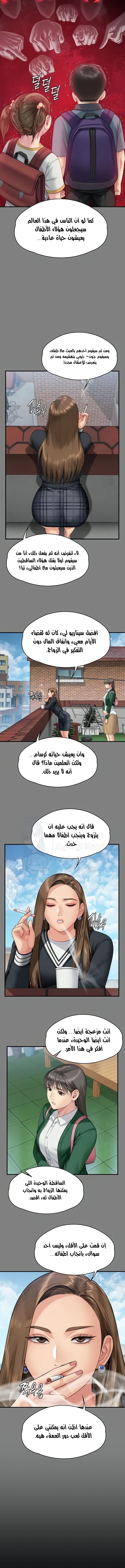 ملكة النحل - 335 - 66f38dca88da6.webp
